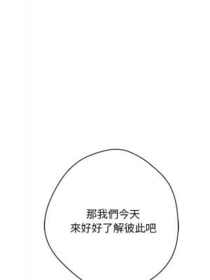 越線的二十歲 22-23話_22_000