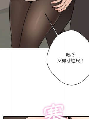 越線的二十歲 22-23話_23_094