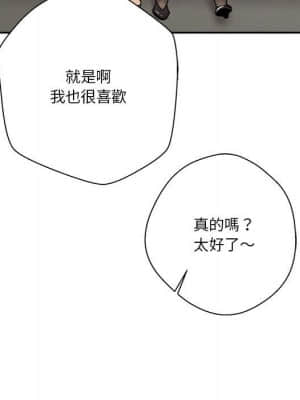 越線的二十歲 22-23話_22_117