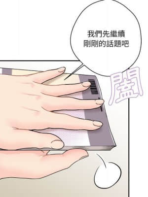 越線的二十歲 22-23話_22_132