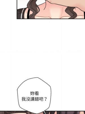 越線的二十歲 22-23話_23_099