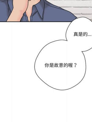 越線的二十歲 22-23話_22_139