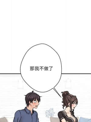 越線的二十歲 22-23話_23_004