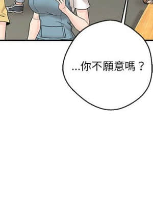 越線的二十歲 22-23話_23_003