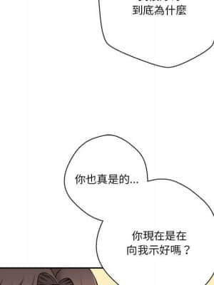 越線的二十歲 22-23話_22_066