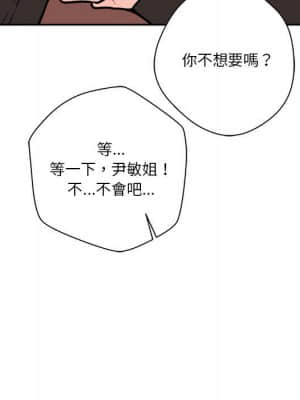 越線的二十歲 22-23話_22_144