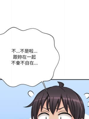 越線的二十歲 22-23話_22_088