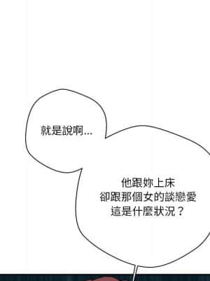 越線的二十歲 22-23話_22_030