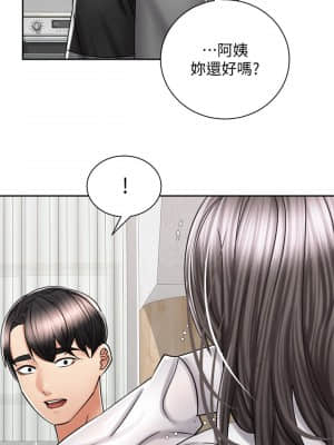 騎乘姿勢預備~起! 9-10話_09_08