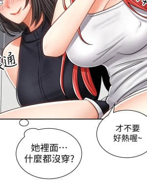 騎乘姿勢預備~起! 9-10話_10_16