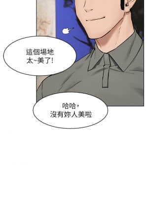 衝突 149-150話_150_20