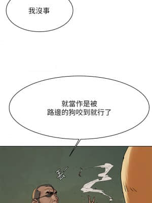 衝突 149-150話_149_00