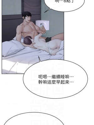 衝突 149-150話_150_05