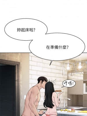 衝突 149-150話_150_09