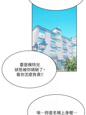 衝突 149-150話_150_12