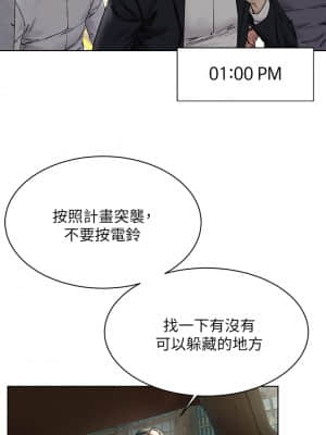 衝突 149-150話_150_28