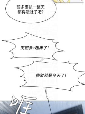 衝突 149-150話_150_10