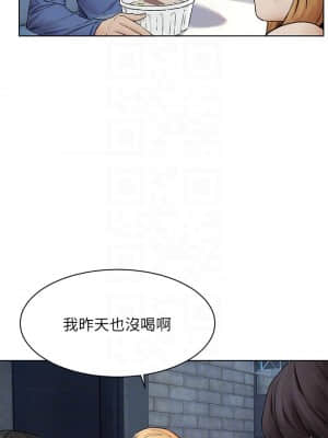 衝突 149-150話_149_11