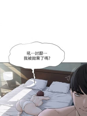 衝突 149-150話_150_07