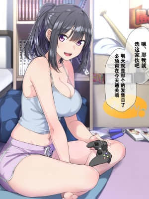 [K-てん] 性知識0の僕のお姉ちゃんはエロガキ達の精液便所 いつも僕を守ってくれる大好きなお姉ちゃんが… [中国翻訳]_A_015