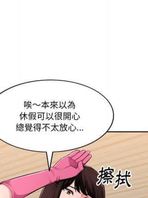 寄生一家人 19-20話_19_006