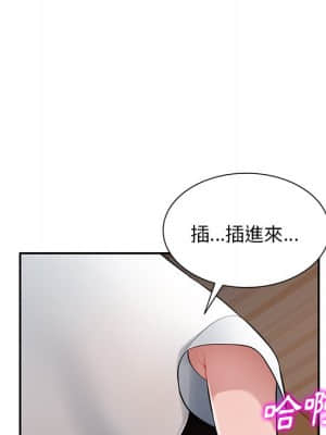 寄生一家人 19-20話_20_018