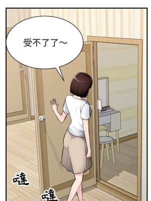 寄生一家人 19-20話_19_022