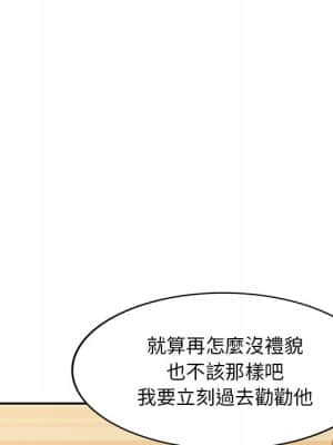 寄生一家人 19-20話_19_050