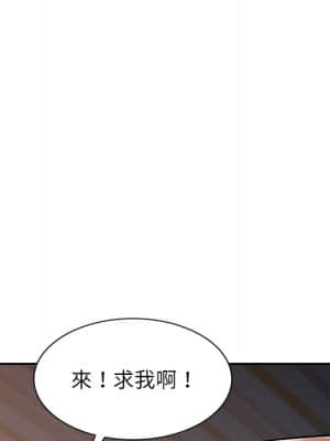 寄生一家人 19-20話_19_144