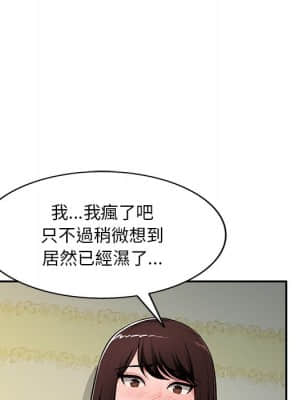 寄生一家人 19-20話_19_031