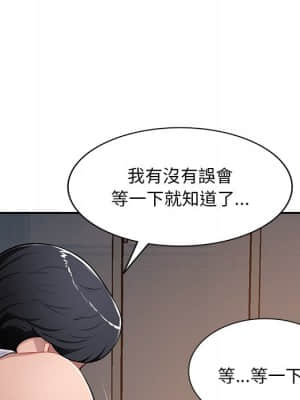 寄生一家人 19-20話_19_099