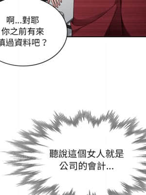 寄生一家人 19-20話_20_106