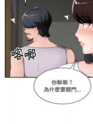 寄生一家人 19-20話_19_067