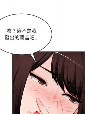 寄生一家人 19-20話_19_041