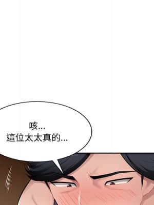 寄生一家人 19-20話_20_040