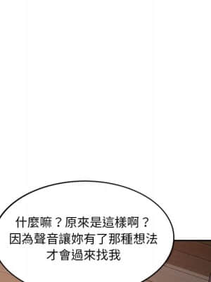 寄生一家人 19-20話_19_089