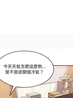 寄生一家人 19-20話_20_130