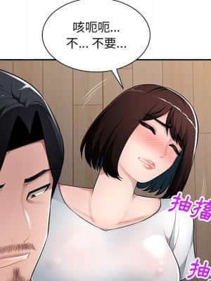 寄生一家人 19-20話_19_105