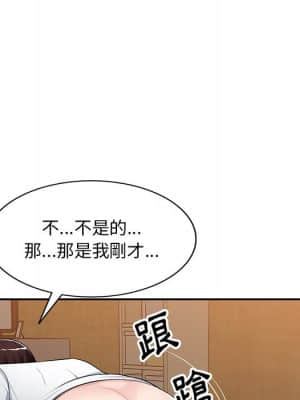 寄生一家人 19-20話_19_127