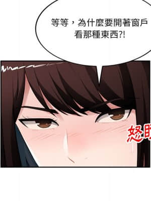 寄生一家人 19-20話_19_049