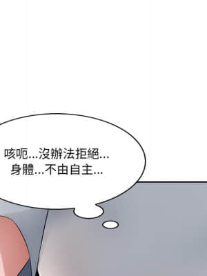 寄生一家人 19-20話_19_142