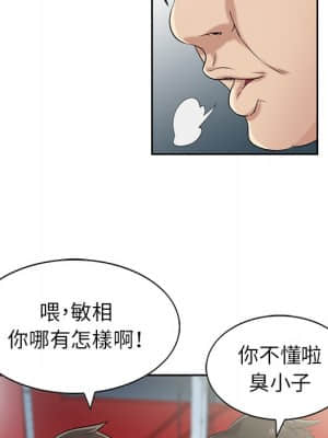 寄生姊夫家 16-17話_16_004