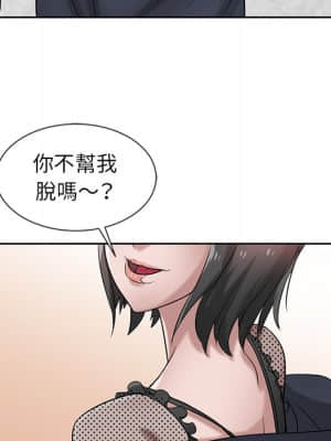 寄生姊夫家 16-17話_16_039