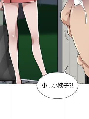 寄生姊夫家 16-17話_16_022