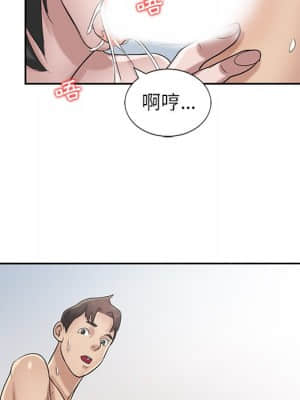 寄生姊夫家 16-17話_16_094