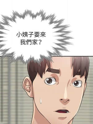 寄生姊夫家 16-17話_16_099