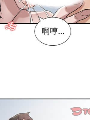 寄生姊夫家 16-17話_17_001