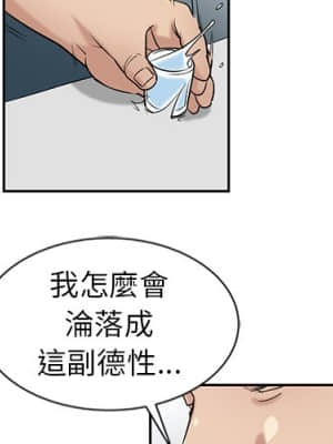 寄生姊夫家 16-17話_16_003