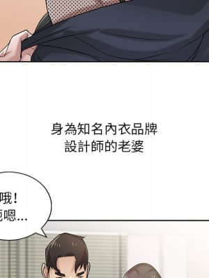 寄生姊夫家 16-17話_16_040