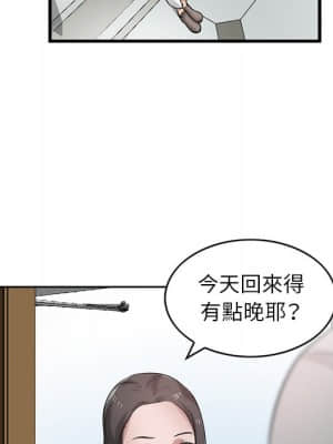 寄生姊夫家 16-17話_16_032